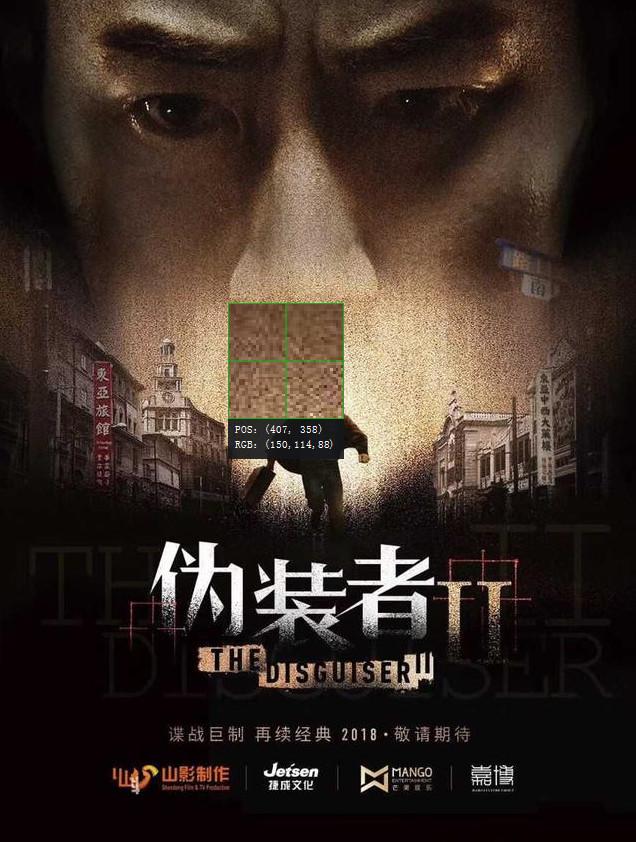 罗桐社区:吹响牛皮癣整治的号角‘开云电竞官方网站’(图3) 开云电竞