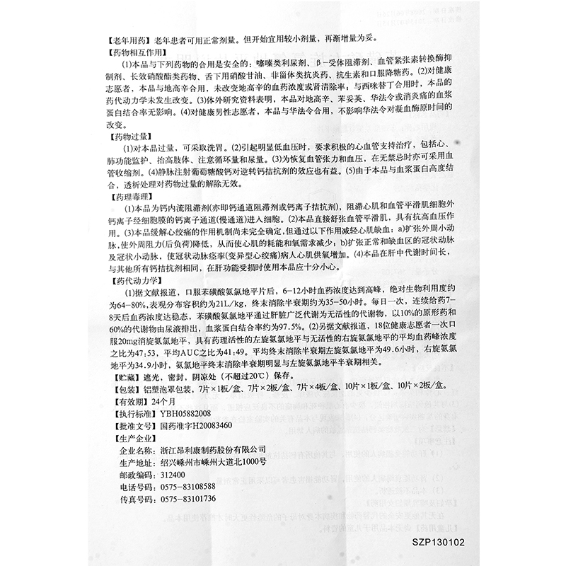 西门子数字化转型的“三个思考”“开云电竞官网”(图2) 开云电竞官方网站