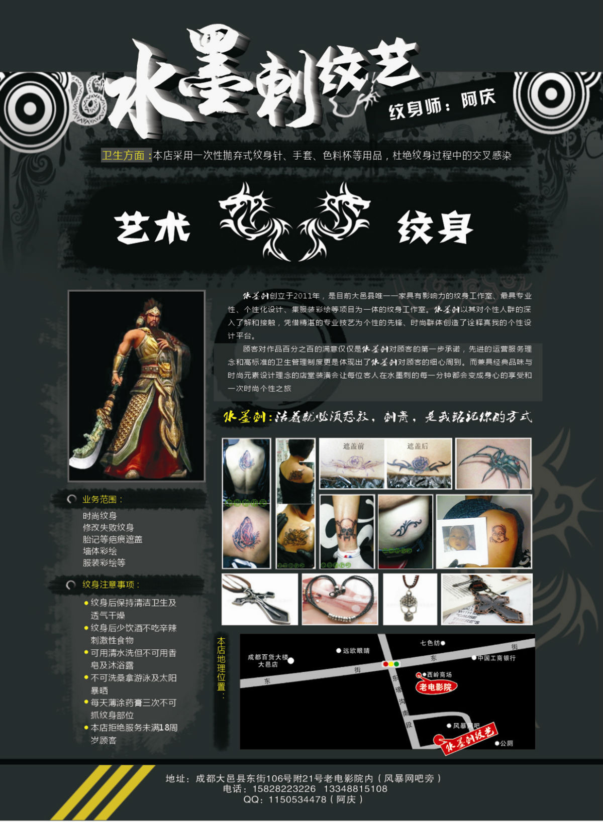 开云电竞官方网站:府东社区:召开文体工作会议 谋划新思路(图2) 开云电竞官网