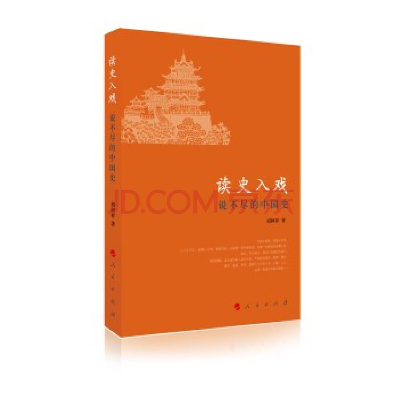 库车消防做客电台直播间 架起冬季“平安桥”|开云电竞(图3) 开云电竞官方网站