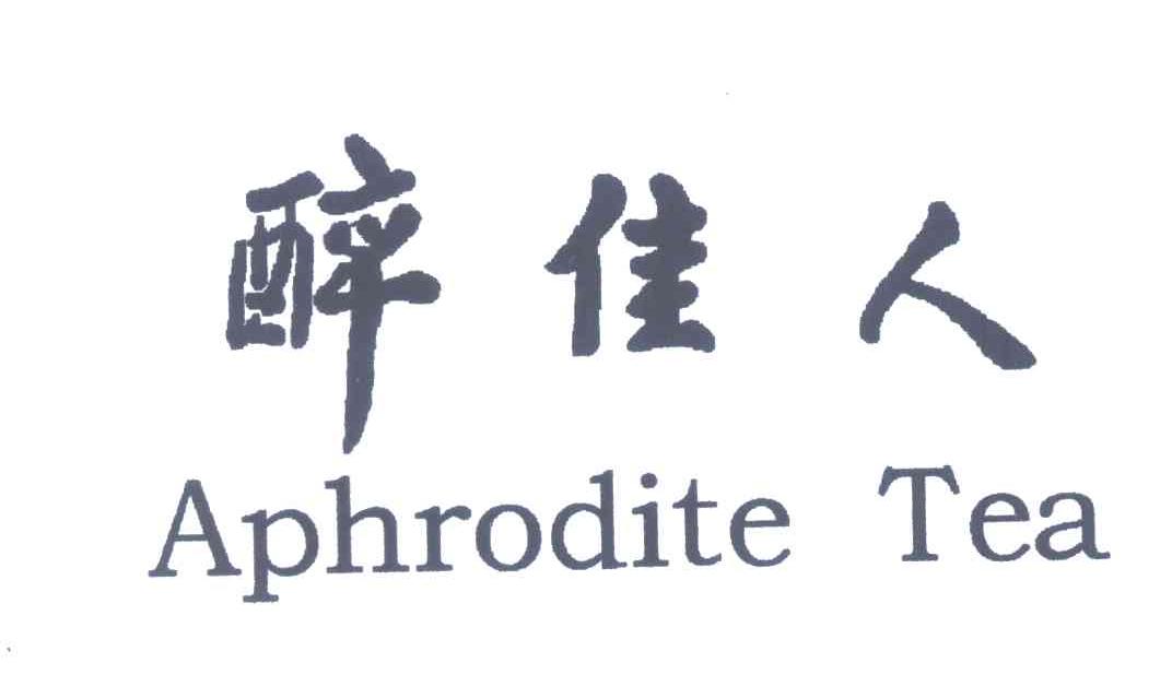 “开云电竞官网”浙江永嘉农业招商带来新活力 生态资源成财富源泉(图1) 开云电竞