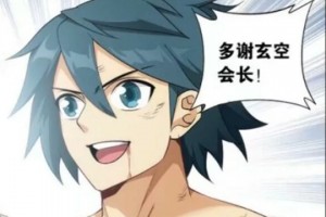 应急管理部发布2020年2月全国自然灾害基本情况“开云电竞官网”(图1) 开云电竞